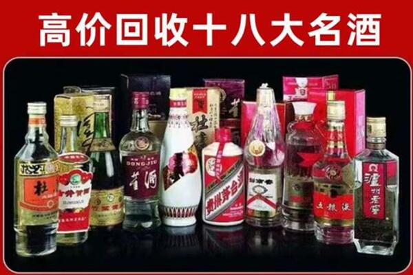 海口龙华区回收老酒