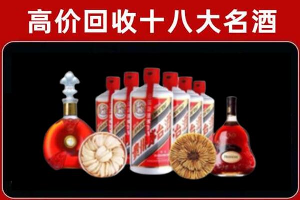 海口龙华区回收名酒店