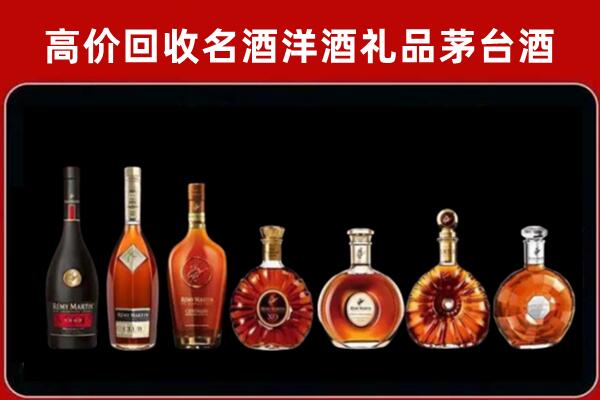 海口龙华区回收拉菲红酒