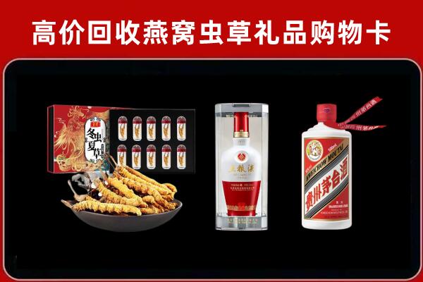 海口龙华区回收名酒哪家好