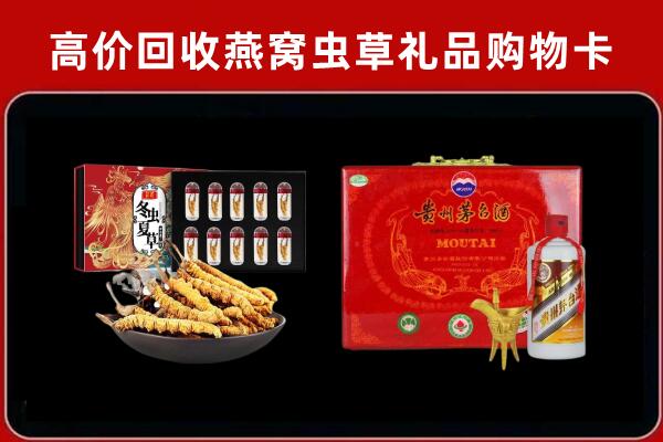 海口龙华区回收15年茅台酒